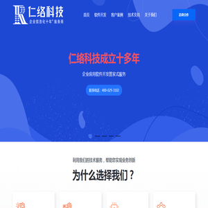 web应用开发,南京软件开发公司,南京软件开发,软件公司,南京软件公司