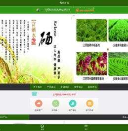 硒肥