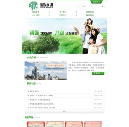 秦皇岛市信合水泥有限公司