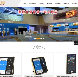 深圳圣奥特科技有限公司