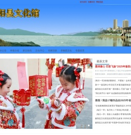 枞阳县文化馆