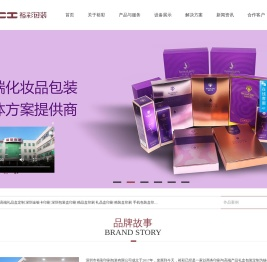 深圳金银卡彩盒印刷｜裕彩包装