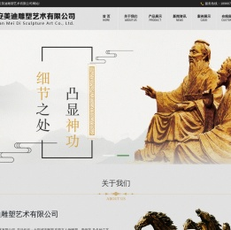 西安美迪雕塑艺术有限公司