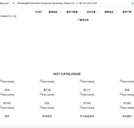 邦飞利减速机