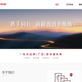 湖北尚佳文创