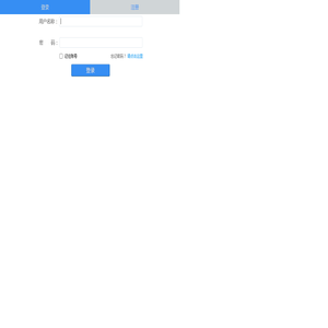 山东省畜牧协会