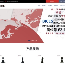 主令控制器