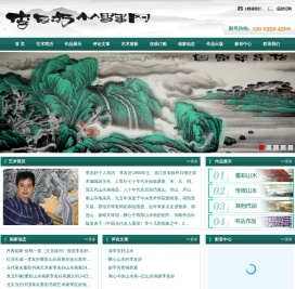 李友好的个人主页