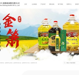 贵州茶籽油