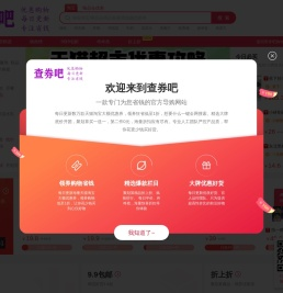 查券吧