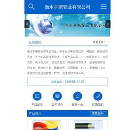 树脂管