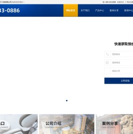 上海城钰电子工程有限公司