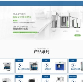 比表面测试仪