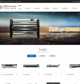 南京柯阳数码技术有限公司