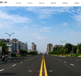 江苏天煌照明集团有限公司江苏太阳能路灯厂家
