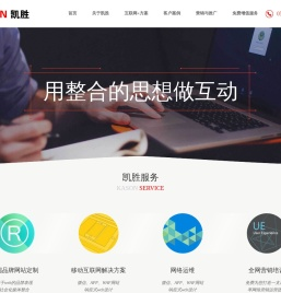 东营网站建设