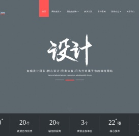 横岗网站建设,横岗网页设计,横岗网站制作,横岗网络公司,横岗网站设计,横岗网络推广