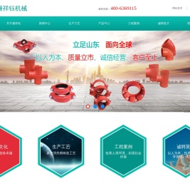 潍坊谦祥钰机械