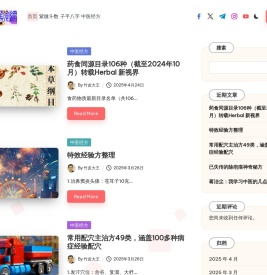 红易紫微预测网
