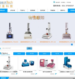 上海保圣实业发展有限公司