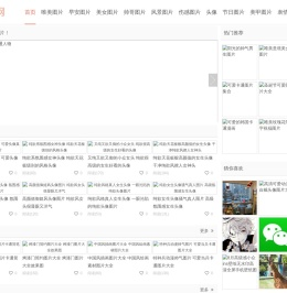 配图网
