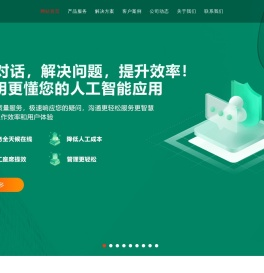 聚之唯网络