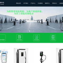 安徽齐凯新能源