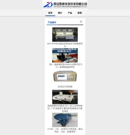 电动超高压活塞及超高压校验台
