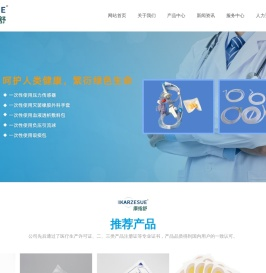 扬州莱斯特科技有限公司