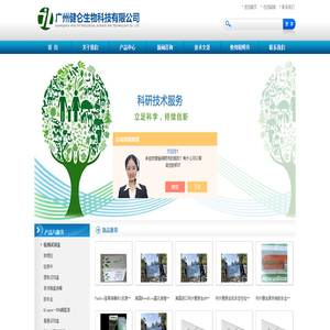 喹诺酮类检测试剂盒,基孔肯雅热