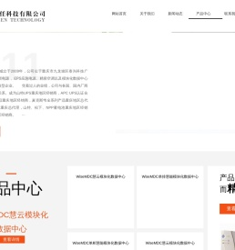 重庆UPS电源
