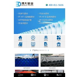 山东博大管业有限公司