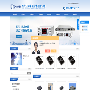 TDK可编程电源,TDK电源模块,航空电源模块,COSEL电源模块,COSEL开关电源