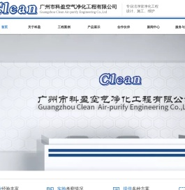 医疗净化工程施工,医院洁净手术室,净化厂房装修工程,洁净实验室