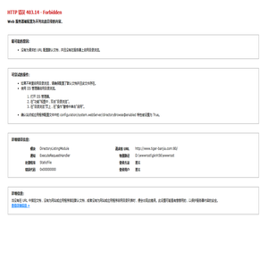 北京虎头搬家公司4008