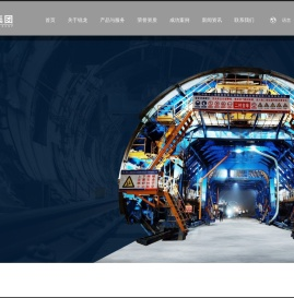 成都锐龙机械制造有限公司