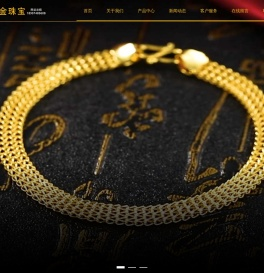 湖南/长沙/KING1/金一/王一/庆一黄金珠宝