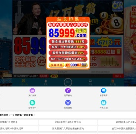 鸣湾科技