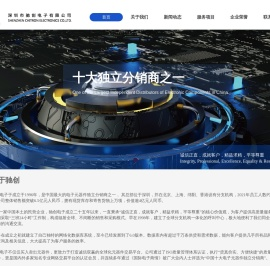 驰创电子