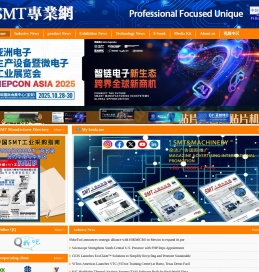 SMT专业网
