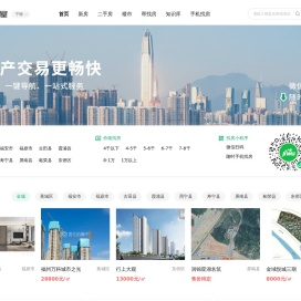 宁德买房