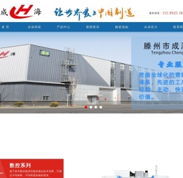 数控加工中心,四轴,五轴,立式,数控铣床