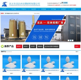 聚丙烯酰胺