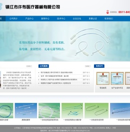 尿动力测压管