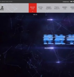 东莞市泽上塑胶电子有限公司：塑胶制品模具及产品开发