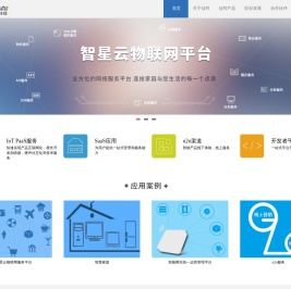 北京信邦安达信息科技股份有限公司
