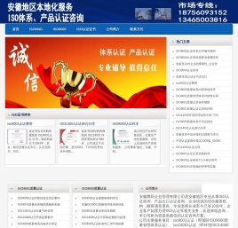 绍兴ISO9001认证机构,诸暨,上虞ISO9000认证公司,嵊州质量认证,新昌ISO14001认证,ISO14000认证办理