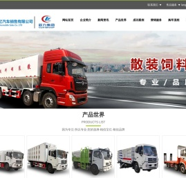 随州市宝亿汽车销售有限公司