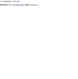 北京大明汇智计算机科技有限该公司