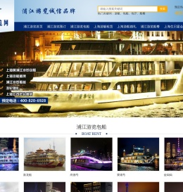 浦江游览官网